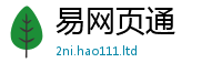 新澳门天天免费精准大全谜语比一肖一码100‰能中多少钱